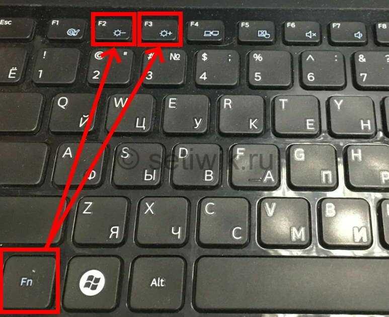 Как изменить яркость экрана в windows 10