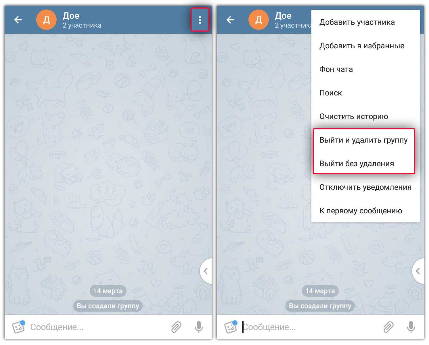 Как сделать рассылку в вк с телефона? - ответы на вопросы