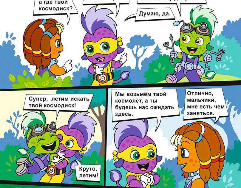 Кто такой жевжик и как он выглядит?
