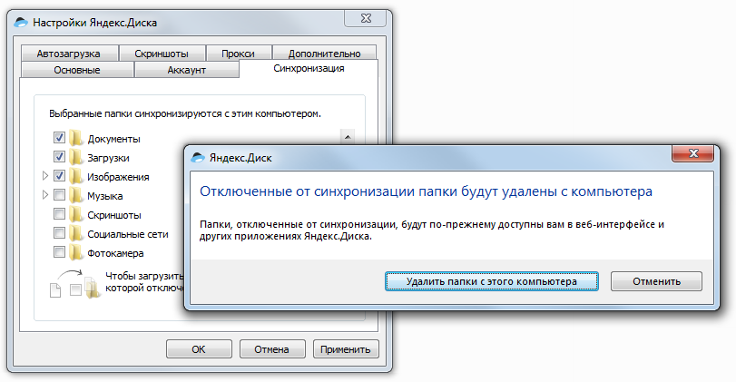 Пошаговая инструкция: отмена yandex.disk и удаление с ios или android