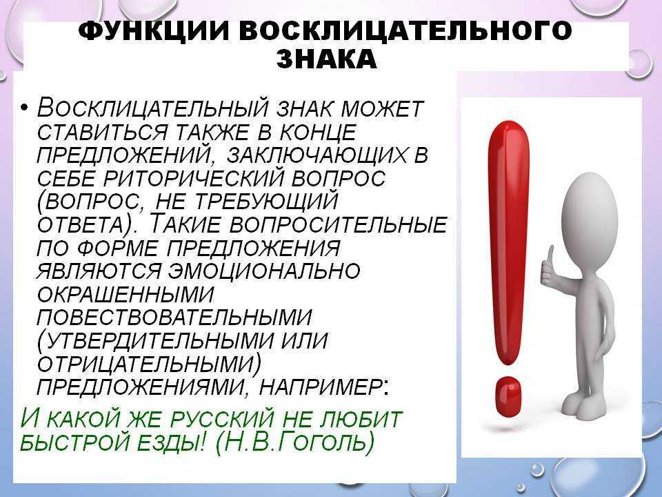Зачем в математике ставят восклицательный знак после числа и что это значит?