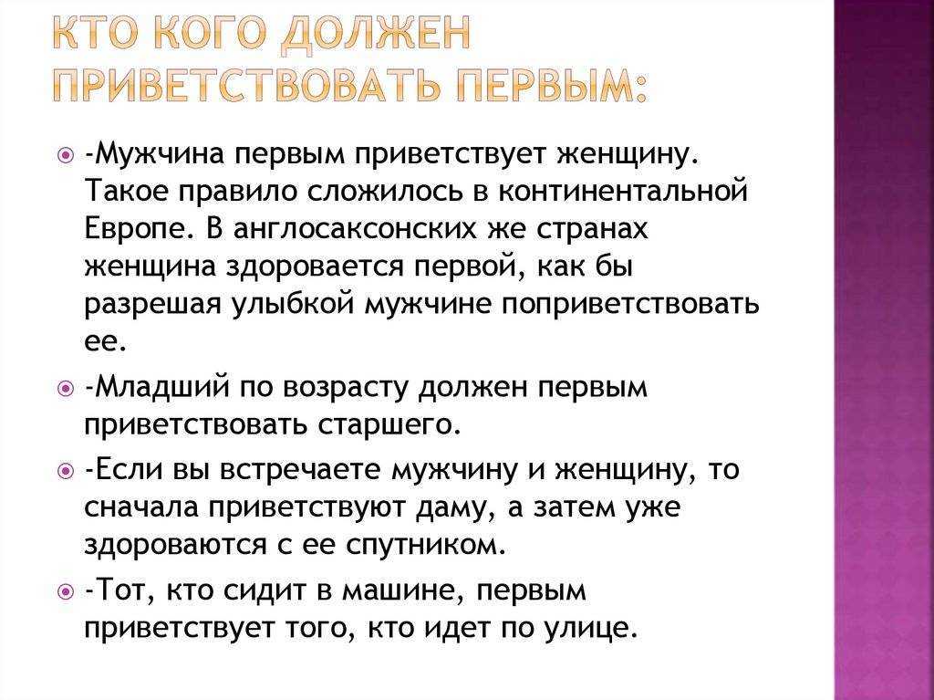 Как определить утро день вечер ночь. как правильно: четыре часа дня или вечера? четыре часа ночи или утра