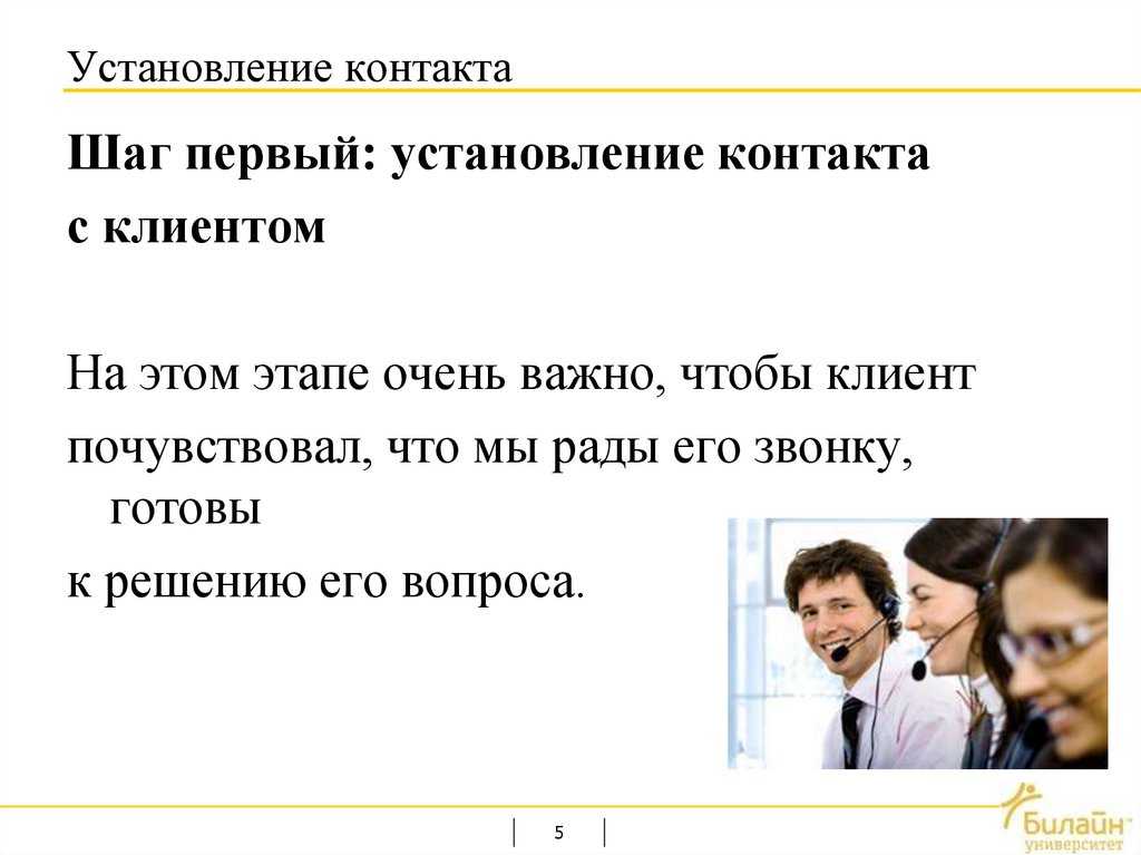 Как посмотреть контакты резюме на авито бесплатно? - места и названия