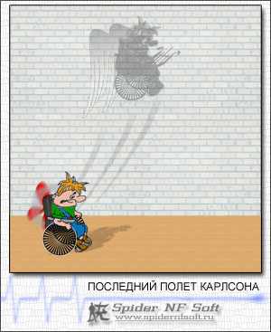 Малыш и карлсон. повесть первая. линдгрен астрид | uskazok.ru