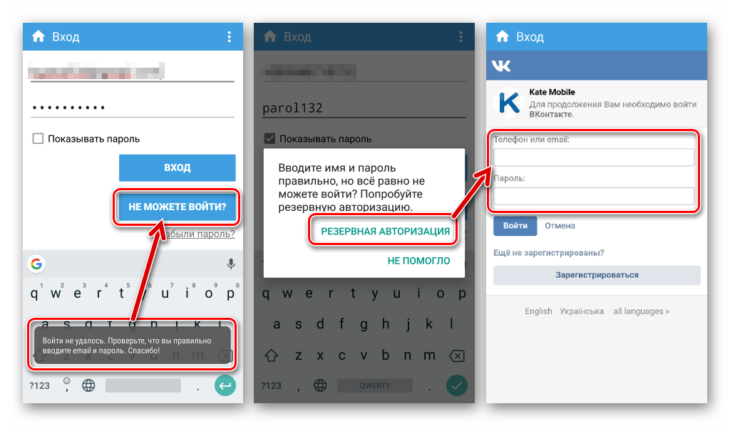 Как восстановить диалог в вк, если удалил с телефона или компьютера?