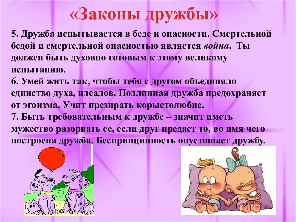 Кто такой альтруист и как узнать в нем себя?