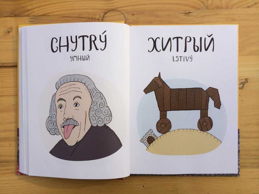 Квачи калькуно: что это значит?