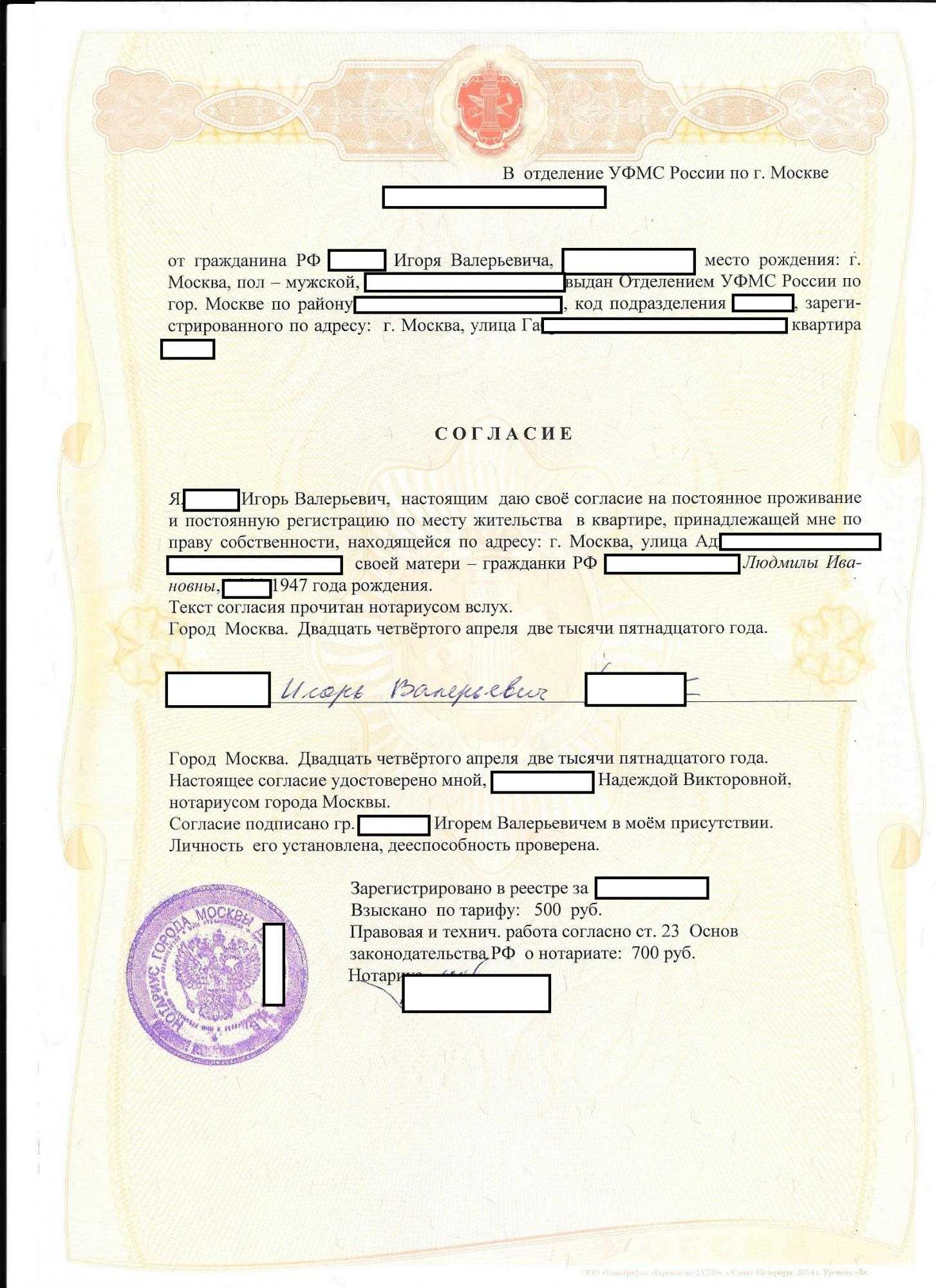 Порядок проведения и цели осмотра места происшествия по упк рф