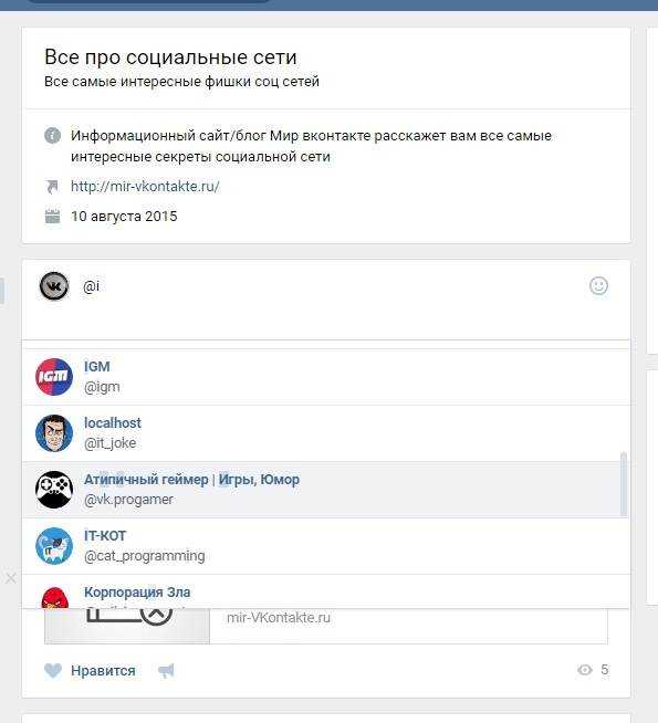 Как отметить человека в инстаграме на фото или в комментариях?
