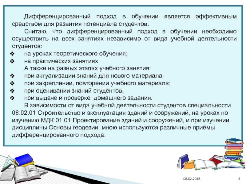 (решено) доклад на тему: ролевая дифференциация команды. командные роли и их характеристика.... | chatgpt в россии