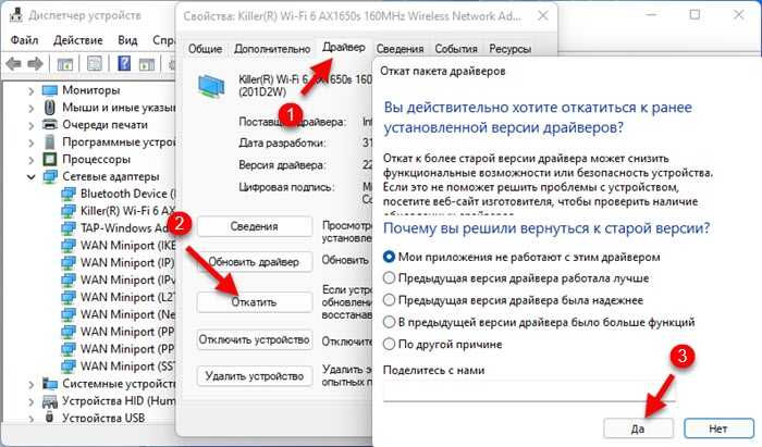Microsoft virtual wifi miniport adapter: как удалить, драйвер и отключение вещания