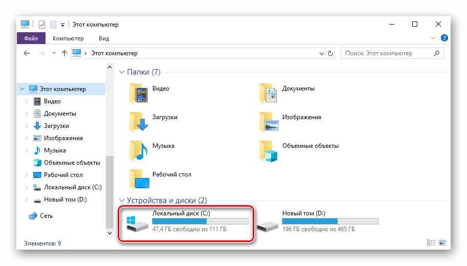 Сколько места занимает windows 10 после установки на жесткий диск