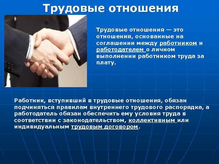 Прямое и непосредственное подчинение
