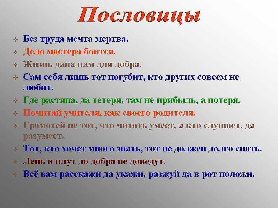 Выражение свернуть кровь является популярным образным выражением в русском языке Оно используется для описания реакции человека на нечто удивительно