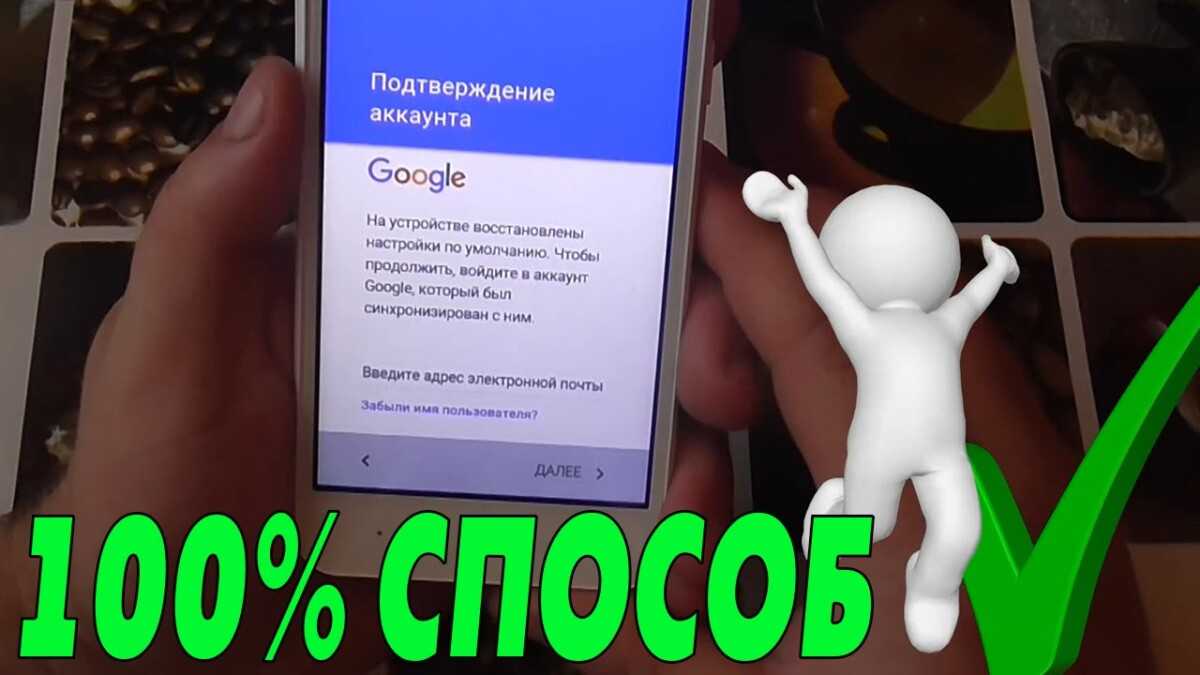 Как войти в аккаунт google