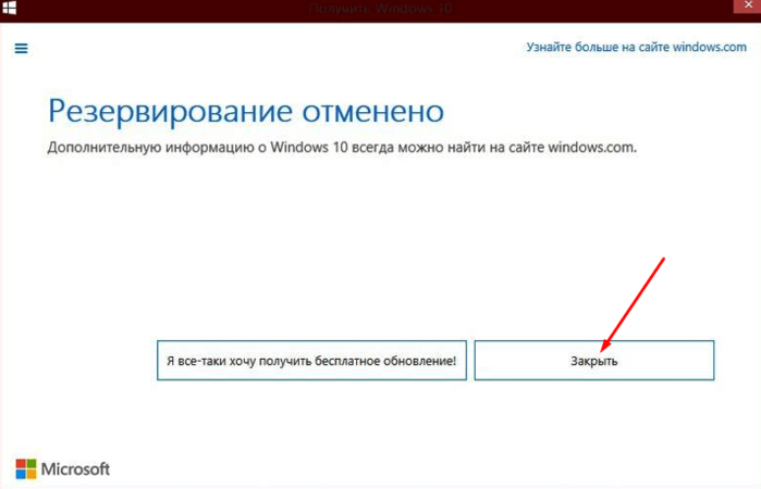 Как восстановить или убрать строку поиска на панели задач windows 10
