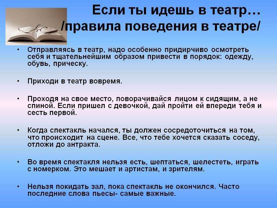 «культура поведения»: 8 сочинений для огэ 9.3 2024 года