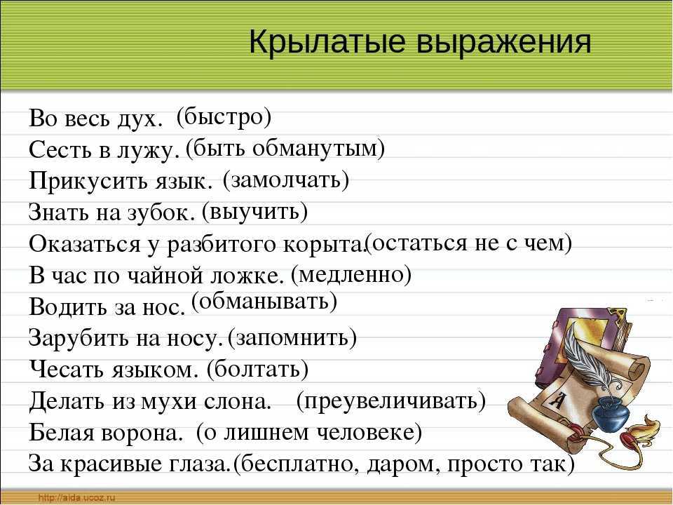 Что означает выражение в канун года - значение и происхождение фразы