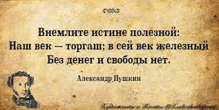 Общение это