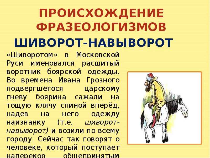 Что означает выражение "всему свое время": объяснение и примеры