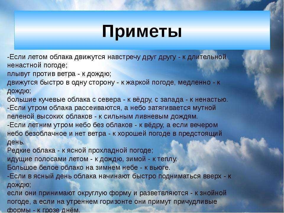 17 случайных признаков того, что кто-то думает о вас из вселенной