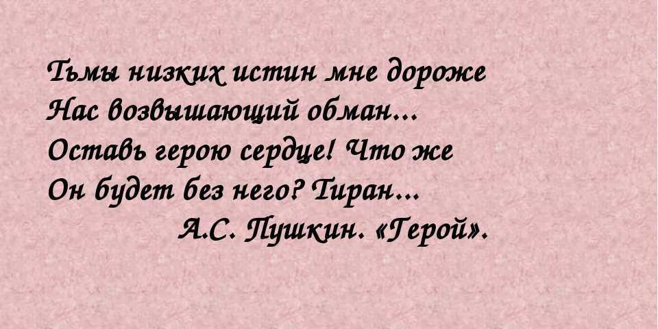 Когда мы говорим о слове взъерошить первое что приходит в голову это образ длинных и перемешанных волос Но это далеко не единственный смысл этой
