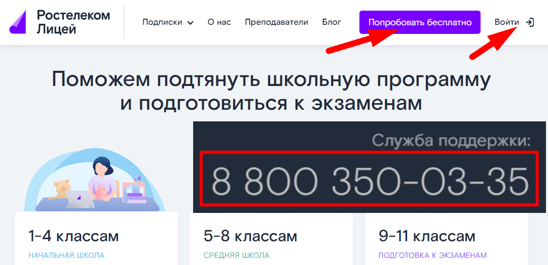 Химический элемент фосфор: свойства и применение