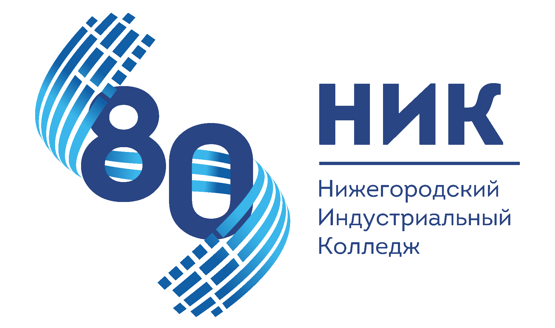 Индустриальный колледж: что это и чем он отличается от обычного
