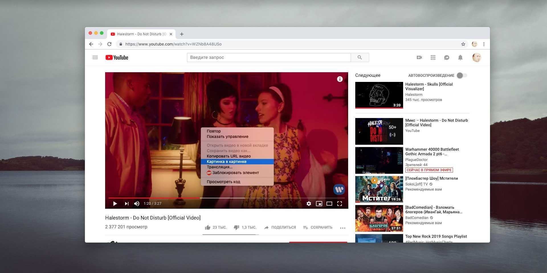 [решено] в chrome не работает полноэкранный режим [youtube, видео]
