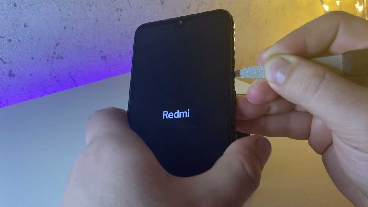 Как выключить телефон если не работает сенсор xiaomi