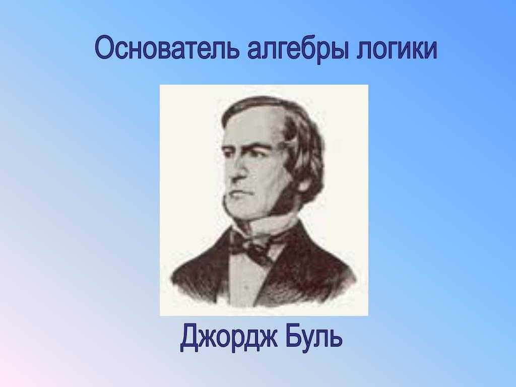 Сколько можно определить различных логических функций с двумя переменными с тремя переменными