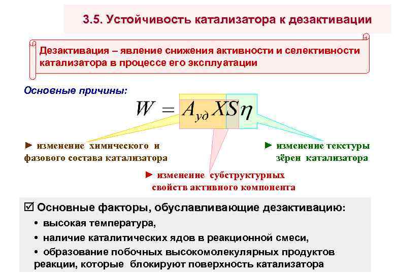 Простые и сложные вещества