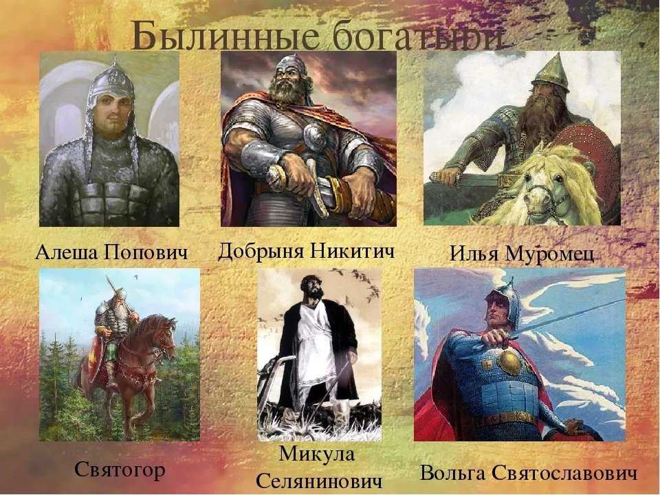 Родиной былинного богатыря признана Рязань По преданию Добрыня Никитич дядя князя Владимира Красного Солнышка Прототипом персонажа считают воеводу Добрыню служившего при князе