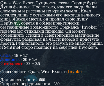 What does quas wex exort mean? – raiseupwa.com