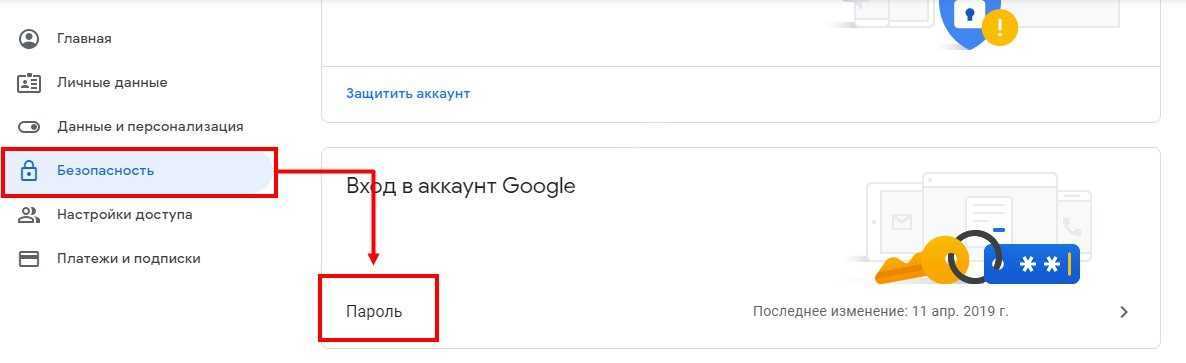 Как выйти из почты mail на компьютере: простая инструкция | настройки выхода из аккаунта