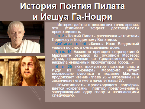 Литература