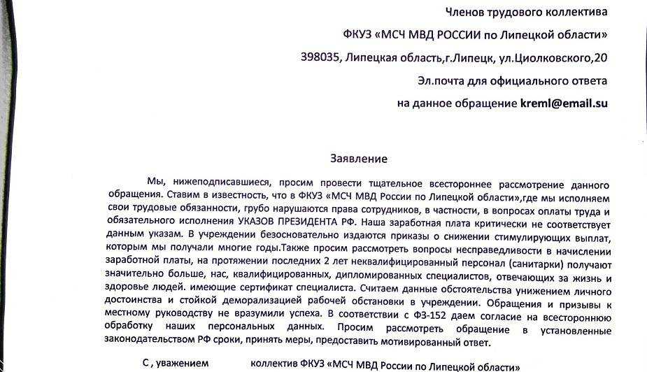 Как правильно: исполняющий обязанности или исполняющая обязанности, написание аббревиатур