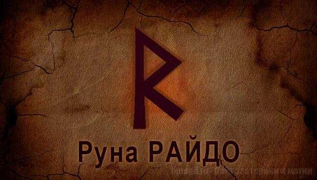 Карта девятка кубков таро в любви и отношениях