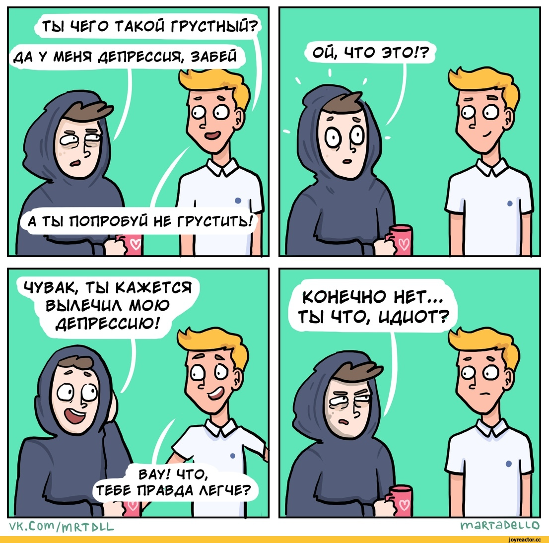 Что такое настроение в музыке