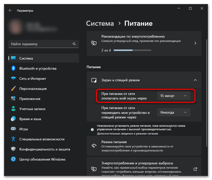 Как выйти из полноэкранного режима в разных программах