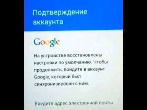 Как настроить гугл аккаунт на андроид: инструкция, разделы и назначение