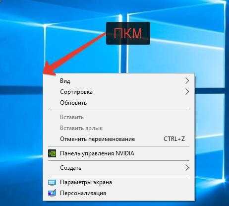Щелчок левой кнопкой мыши вызывает контекстное меню в windows