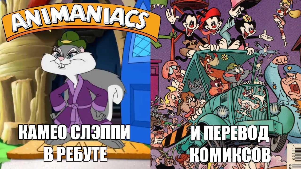 Что означает «slappy tappy»