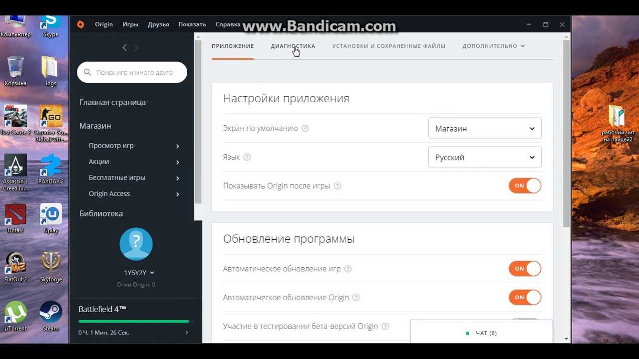[solved] origin won't open on windows 10, 11 - driver easy