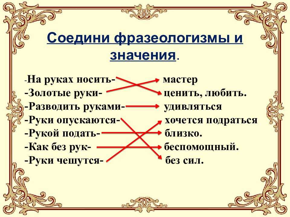 Что значит держать кулачки. держать кулачки за кого-то — ментальная поддержка