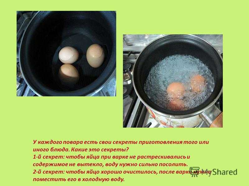 Взрыв яйца при варке может вызывать удивление и неудобства Но почему это происходит Ответ на этот вопрос заключается в оболочке яйца и его содержимом