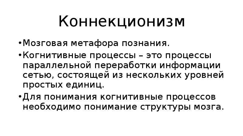 Сущность понятия: определение и основные аспекты