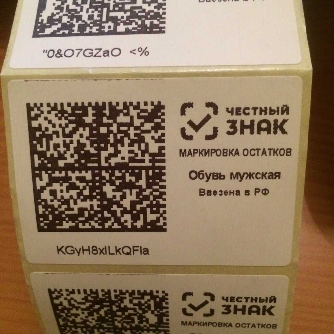 10 правил хорошего qr-кода