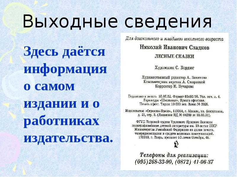 Блок-схемы алгоритмов. назначение блоков данных | otus