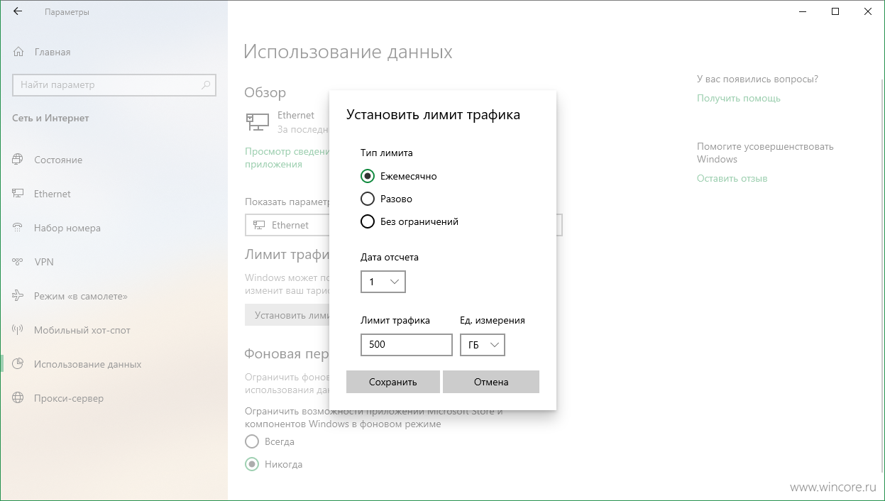Команды оснасток mmc, программ и настроек windows